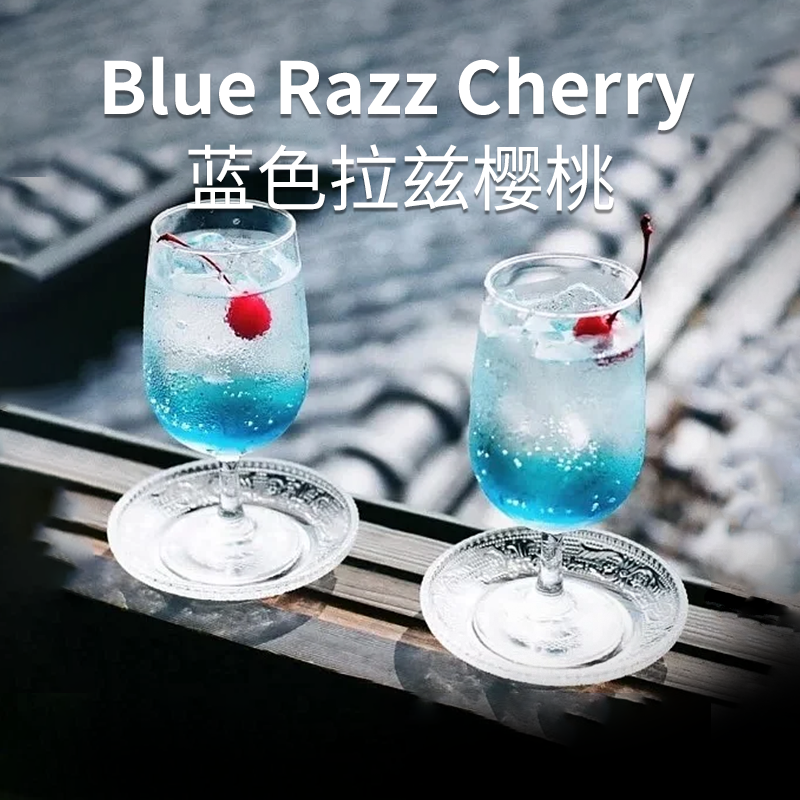 蓝色拉兹樱桃
