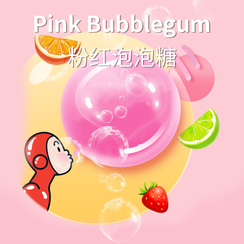 粉红泡泡糖