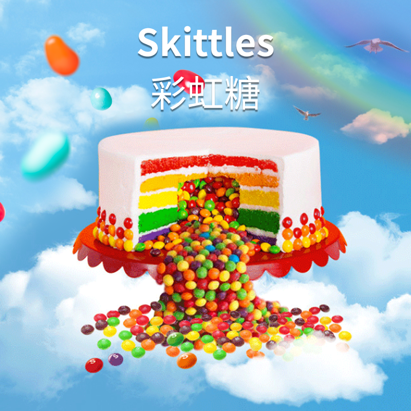 彩虹糖