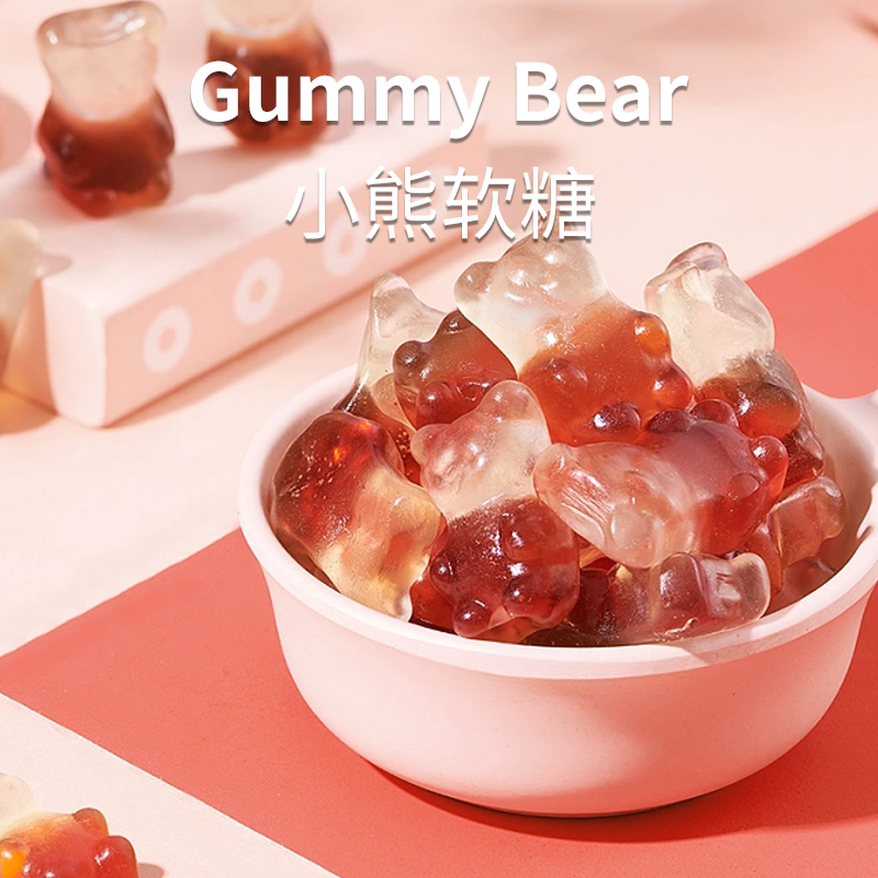 小熊软糖