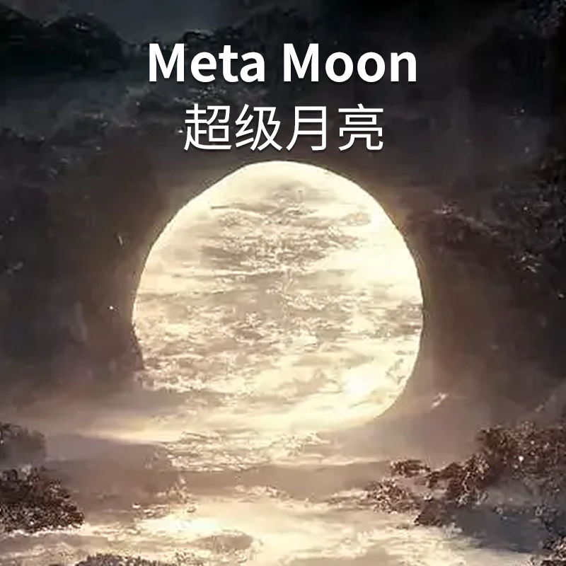 超级月亮