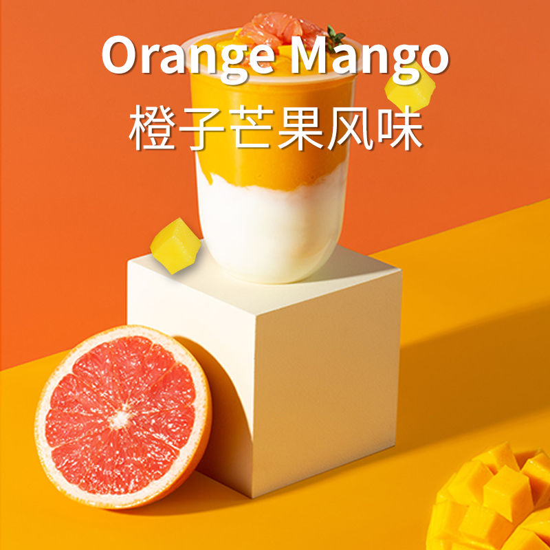 橙子芒果风味