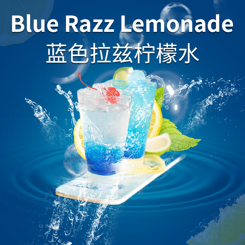 Blue Razz Lemonade