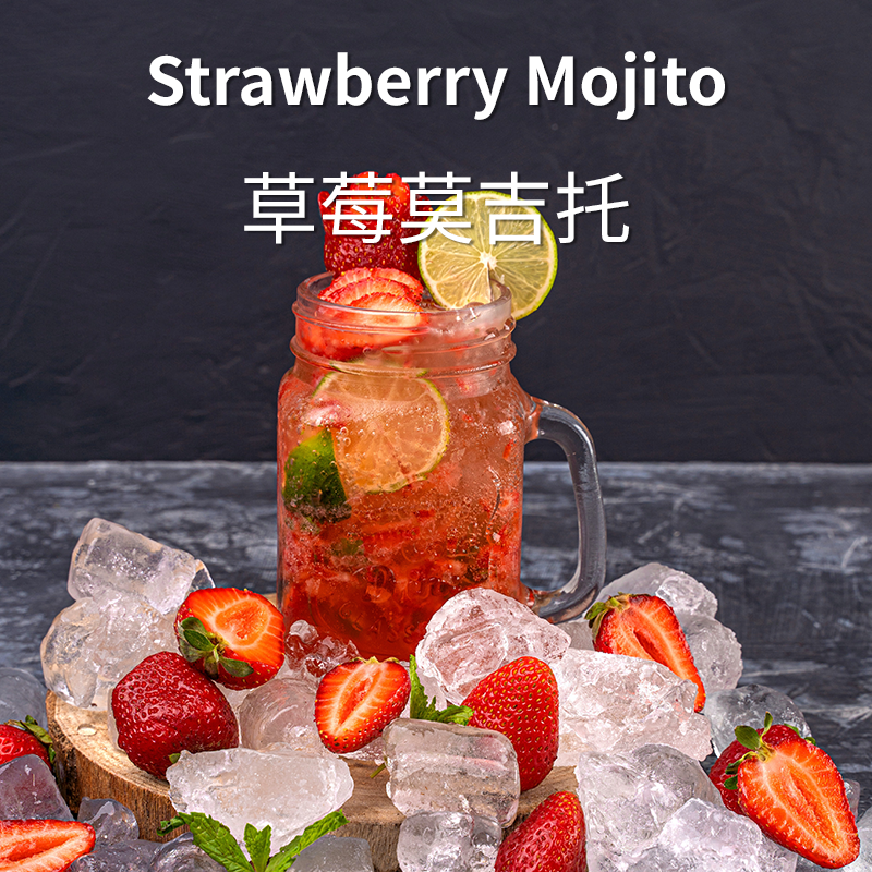 Strawberry Mojito