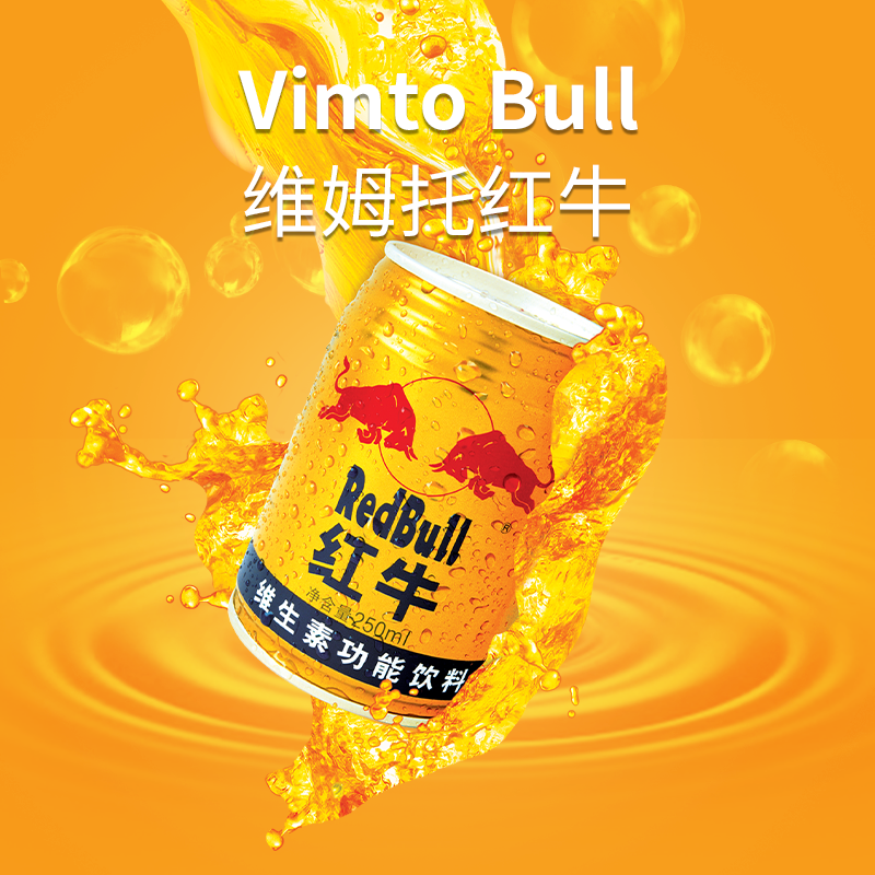Vimto Bull