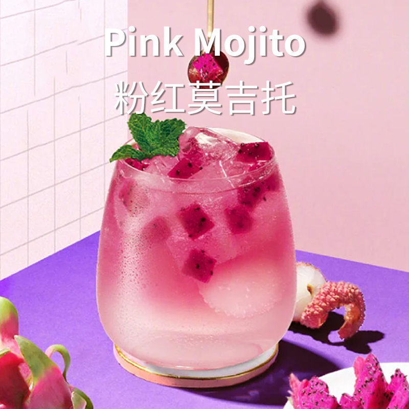 Pink Mojito