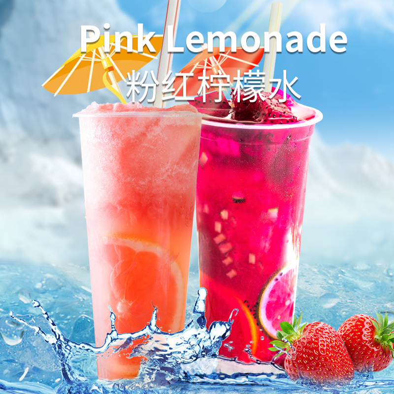 Pink Lemonade