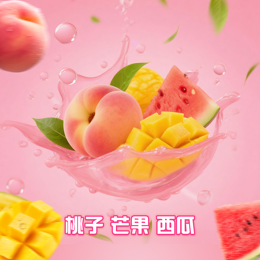 桃子芒果西瓜