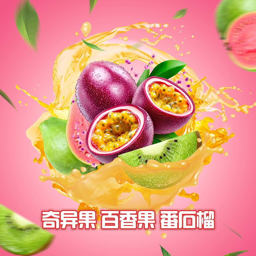 奇异果百香果番石榴